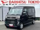 保証　新車保証・まごころ保証　１年間・走行距離無制限付き（東京都）の中古車