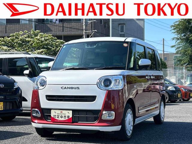 ムーヴキャンバスストライプスＧターボ　７インチ純正ナビゲーション搭載！！保証　新車保証・まごころ保証　１年間・走行距離無制限付き（東京都）の中古車