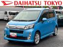 保証　まごころ保証　１年間・走行距離無制限付き（東京都）の中古車