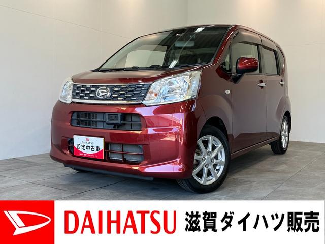 ムーヴＸ　ＳＡ２　フルセグナビ　バックカメラ　前後ドラレコ衝突被害軽減ブレーキ　フルセグナビ　ＤＶＤ再生　Ｂｌｕｅｔｏｏｔｈ　ＵＳＢ　バックカメラ　前後ドラレコ　ＥＴＣ　オートライト　オートエアコン　スマートキー　電動格納式ミラー　エコアイドル（滋賀県）の中古車