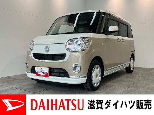 ムーヴキャンバスXリミテッドメイクアップSA3 フルセグナビ パノラマカメラ追突被害軽減ブレーキ スマートキー 両側スライドドア フルセグナビ DVD Bluetooth USB ドラレコ パノラマカメラ ベンチシート オートエアコン(滋賀県)の中古車