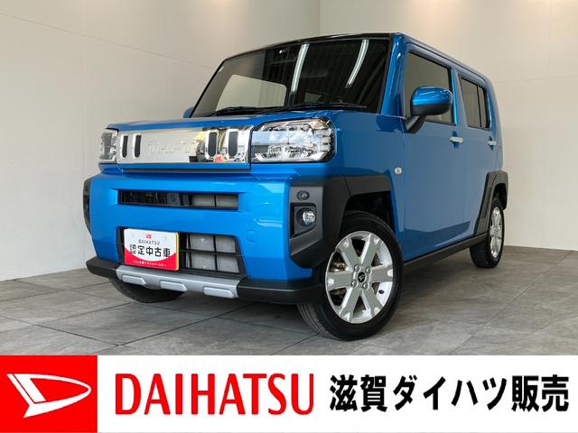 タフトＧクロムベンチャー　フルセグナビ　バックカメラ　ＬＥＤ衝突被害軽減ブレーキ　コーナーセンサー　フルセグナビ　ＤＶＤ再生　Ｂｌｕｅｔｏｏｔｈ　ＵＳＢ　バックカメラ　前席シートヒーター　電動パーキング　スカイフィールトップ　ＬＥＤ　オートライト　エコアイドル（滋賀県）の中古車