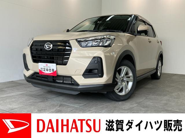 ロッキーX フルセグナビ パノラマカメラ 前後ドラレコ 車検整備付衝突被害軽減ブレーキ コーナーセンサー フルセグナビ Bluetooth USB DVD再生 パノラマカメラ 前後ドラレコ ETC LED スマートキー オートライト オートエアコン 電動格納式ミラー(滋賀県)の中古車
