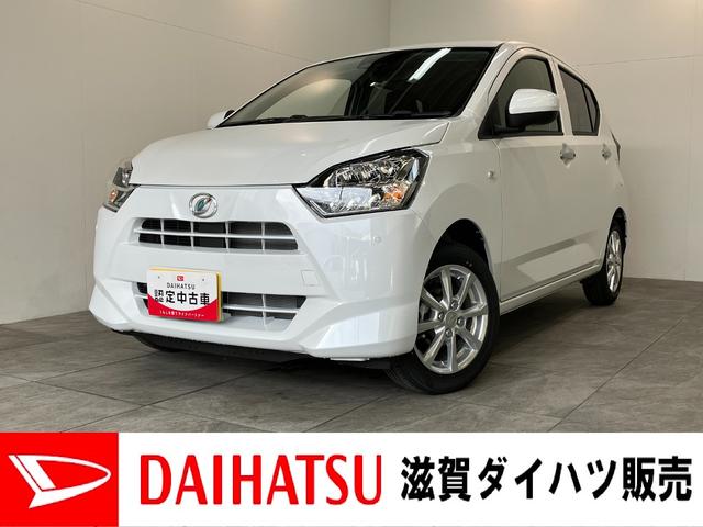 ミライースG SA3 スマートキー LEDライト 届出済未使用車衝突被害軽減ブレーキ スマアシ3 コーナーセンサー バックカメラ(ナビ装着時用) LEDヘッドライト シートヒーター マニュアルレベリング スマートキー オートライト オートエアコン エコアイドル(滋賀県)の中古車