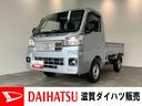 衝突被害軽減ブレーキ　コーナーセンサー　パートタイム４ＷＤ　デフロック　Ｂｌｕｅｔｏｏｔｈオーディオ　ＵＳＢ　スマートキー　パワーウインドウ　オートライト　荷台作業灯　４枚リーフスプリング　５速ＭＴ（滋賀県）の中古車