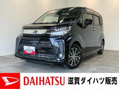 ムーヴ 中古車 カスタムＸリミテッドＳＡ３　ナビ　バックカメラ　ドラレコ衝突被害軽減ブレーキ　ワンセグナビ　ＤＶＤ再生　Ｂｌｕｅｔｏｏｔｈ　ＵＳＢ　バックカメラ　ドラレコ　シートヒーター　ＬＥＤヘッドライト　オートライト　オートエアコン　スマートキー　エコアイドル