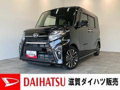  (滋賀県)