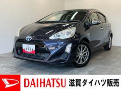 アクア 中古車 Ｓ　フルセグナビ　バックカメラ　ＥＴＣ　スマートキーフルセグナビ　ＤＶＤ再生　Ｂｌｕｅｔｏｏｔｈ　バックカメラ　ＥＴＣ　オートエアコン　ＨＩＤ　オートライト　電動格納式ミラー　マニュアルレベリング　スマートキー　社外アルミホイール