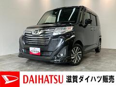  (滋賀県)