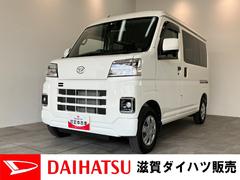 ハイゼットカーゴ 中古車 クルーズ　コーナーセンサー　Ｂ／Ｔオーディオ　スマートキー衝突被害軽減ブレーキ　スマアシ　コーナーセンサー　スマートキー　前席パワーウインドウ　Ｂｌｕｅｔｏｏｔｈ　ＵＳＢ　両側スライドドア　ＬＥＤヘッドライト　オートライト　電動格納式ミラー