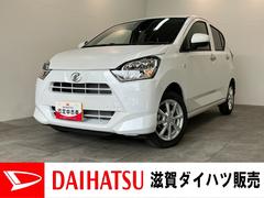 ミライース 中古車 Ｇ　ＳＡ３　スマートキー　ＬＥＤライト　届出済未使用車衝突被害軽減ブレーキ　スマアシ３　コーナーセンサー　バックカメラ（ナビ装着時用）　ＬＥＤヘッドライト　シートヒーター　マニュアルレベリング　スマートキー　オートライト　オートエアコン　エコアイドル