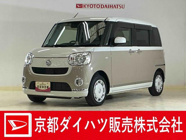 ムーヴキャンバスXメイクアップリミテッド SAIII ナビ パノラマモニターナビ パノラマモニター ETC 両側電動スライドドア オートマチックハイビーム Bluetooth USBチャージャー DVD再生 フルセグTV オートライト スマートキー サイドエアバッグ ツートン(京都府)の中古車