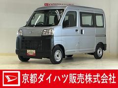 ハイゼットカーゴ 中古車 スペシャル　ワンオーナー　４ＷＤ　ラジオ　コーナーセンサーワンオーナー　切替式４ＷＤ　ラジオデッキ　前後コーナーセンサー　オートマチックハイビーム　オートライト　衝突軽減ブレーキ　横滑り防止装置　アイドリングストップ　スペアキーあり　マニュアルエアコン