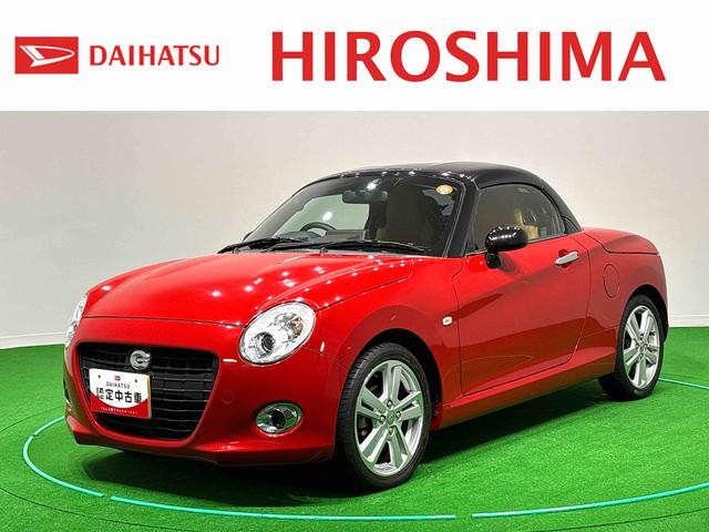 コペンセロ電動開閉式ルーフ LEDヘッドランプ ハロゲンフォグランプ 16インチタイヤ&アルミホイール プッシュボタンスタート セキュリティアラーム スタビライザー(フロント・リヤ)(広島県)の中古車