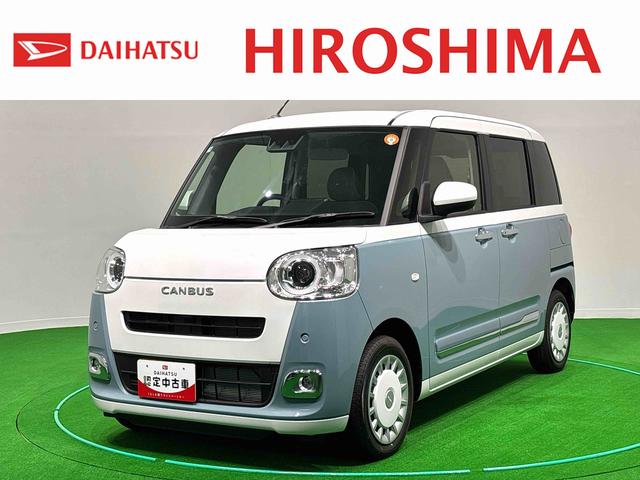 ムーヴキャンバスストライプスG バックモニター対応 電動パーキングブレーキオートライト オートハイビーム LEDヘッドライト LEDフォグランプ 両側電動スライドドア オーディオ操作用ステアリングスイッチ SRSサイドエアバッグ 前席シートヒーター 電子カードキー(広島県)の中古車