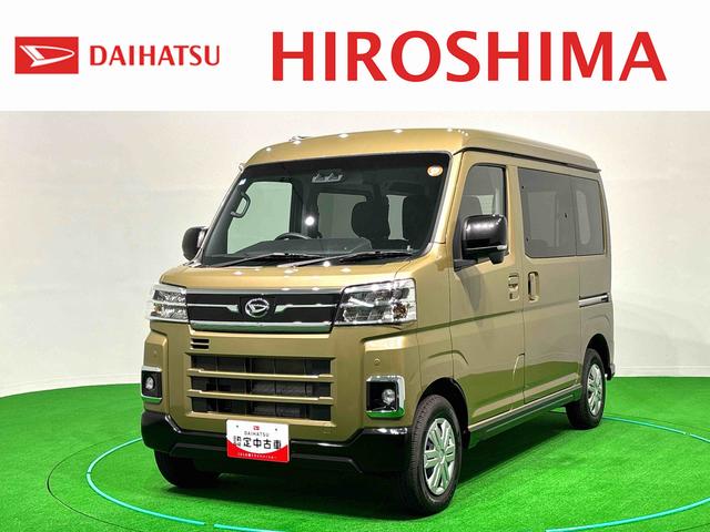 アトレーRS 両側パワースライドドア バックモニター対応(広島県)の中古車