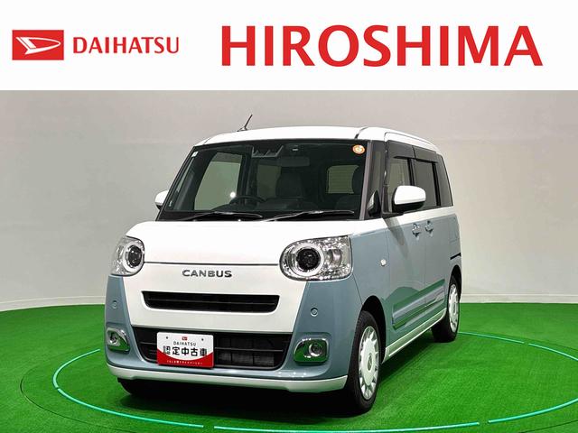 ムーヴキャンバスストライプスＧ　ディスプレイオーディオ・ドラレコ・ＥＴＣＬＥＤオートライト・フォグランプ　電動パーキングブレーキ　プッシュボタンスタート　セキュリティアラーム　バックカメラ　両側パワースライドドアウエルカムオープン機能　オート電動格納式ドアミラー（広島県）の中古車