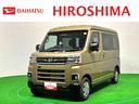（広島県）の中古車