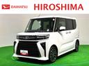 ＥＴＣ　ＬＥＤオートライト　パワースライドドアウェルカムオープン機能　電動パーキングブレーキ　運転席助手席シートヒーター　アルミホイール　キーフリーシステム　　オート電動格納式ドアミラー（広島県）の中古車