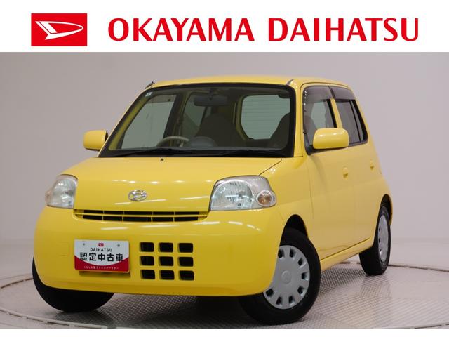 エッセＸキーレスエントリー　ＣＤチューナー　電動格納式ドアミラー　エアコン　パワーステアリング　パワーウィンドウ　運転席エアバッグ　ＡＢＳ　ティーゼットデオプラス（岡山県）の中古車