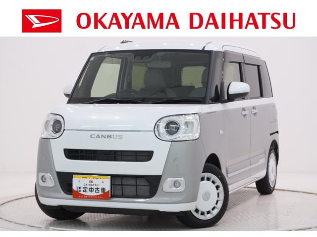 ムーヴキャンバスストライプスＧバックモニター　１０インチナビ　両側パワースライドドア　シートヒーター　ＵＳＢ入力端子　Ｂｌｕｅｔｏｏｔｈ　ホッとカップホルダー　オートライト　キーフリー　アイドリングストップ　ティーゼットデオプラス（岡山県）の中古車