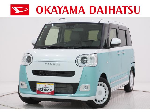 ムーヴキャンバスストライプスＧターボパノラマモニター　１０インチナビ　ドライブレコーダー　両側パワースライドドア　シートヒーター　ＵＳＢ入力端子　Ｂｌｕｅｔｏｏｔｈ　オートライト　キーフリー　アイドリングストップ　ティーゼットデオプラス（岡山県）の中古車