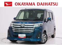 ルーミー 中古車 カスタムＧシートヒーター　両側パワースライドドア　オートライト　キーフリー　アイドリングストップ　衝突被害軽減システム　レーンアシスト　オートマチックハイビーム　ティーゼットデオプラス