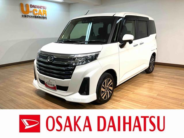 トールカスタムＧ　９インチディスプレイオーディオ　ドラレコ　ＥＴＣ９インチディスプレイオーディオ・バックカメラ・ＤＡ連動ドライブレコーダー（フロント）・ＥＴＣ・クルーズコントロール・両側電動スライドドア・ＬＬＥＤヘッドライト・衝突回避支援ブレーキ・誤発進抑制機能（大阪府）の中古車