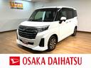 ９インチディスプレイオーディオ・バックカメラ・ＤＡ連動ドライブレコーダー（フロント）・ＥＴＣ・クルーズコントロール・両側電動スライドドア・ＬＬＥＤヘッドライト・衝突回避支援ブレーキ・誤発進抑制機能（大阪府）の中古車