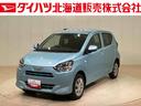 （北海道）の中古車