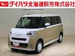 ムーヴキャンバス 中古車 ストライプスＧ４ＷＤ　シートヒーター　アイドリングストップ　オートマチックハイビーム　衝突防止システム　ＬＥＤヘッドランプ　レーンアシスト　スマートキー　記録簿　ワンオーナー　エアバッグ　エアコン　ＡＢＳ