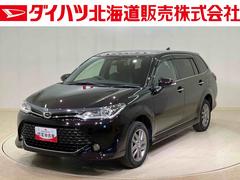 カローラフィールダー 中古車 １．５Ｇ　ダブルバイビー４ＷＤ　アルミホイール　スマートキー　記録簿　ワンオーナー　エアバッグ　エアコン　パワーステアリング　パワーウィンドウ　ＡＢＳ