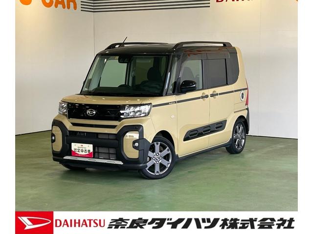 タントファンクロスターボ　ｅｃｏ　ＩＤＬＥ非装着車ディスプレイオーディオ　ＥＴＣ　コ−ナ−センサ−　衝突被害軽減ブレーキ　シ−トヒ−タ−　両側電動スライドドア　電動パーキング　プッシュボタンスタ−ト　バックカメラ　ＬＥＤヘッドライト（奈良県）の中古車