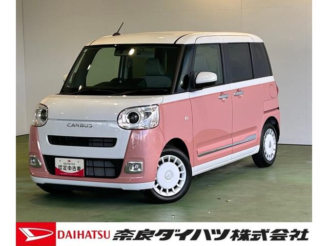 ムーヴキャンバスストライプスGナビ ドラレコ 衝突被害軽減ブレーキ コ−ナ−センサ− 両側電動スライドドア アイドリングストップ機能 フロントシ−トヒ−タ− プッシュボタンスタ−ト バックカメラ 電動パーキング LEDヘッドライト(奈良県)の中古車