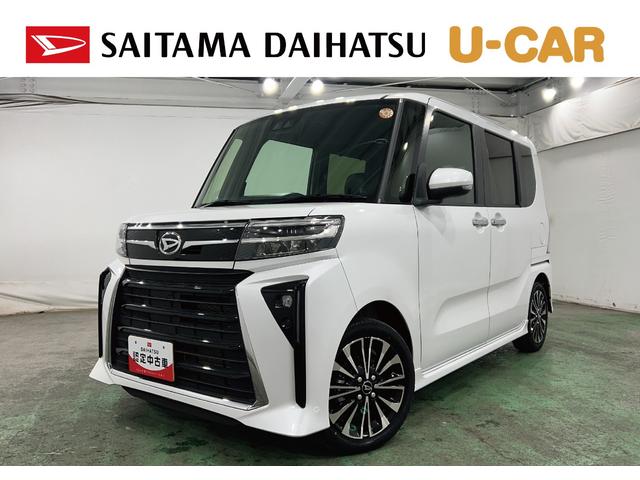 タントカスタムRS 走行31891キロ/両側電動スライドドア一年保証・走行距離無制限 走行31891キロ サイドエアバック クリアランスソナー オートマチックハイビーム オートライト LEDヘッドライト ベンチシート シートヒーター 両側電動スライドドア(埼玉県)の中古車