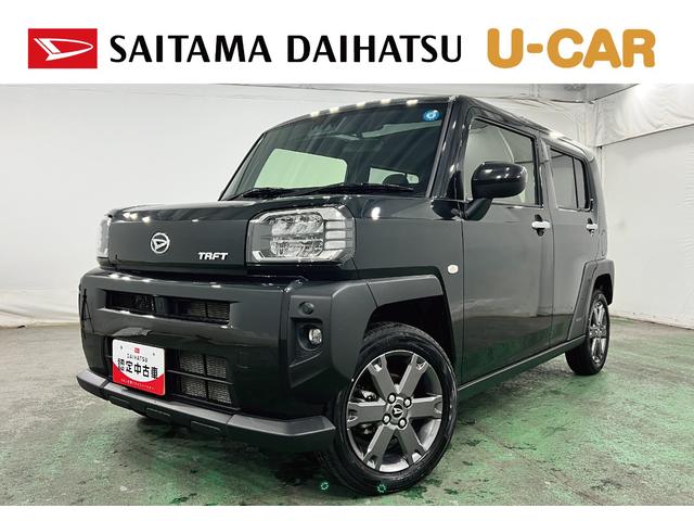 タフトＧターボ　走行１６９１５キロ／クリアランスソナー一年保証・走行距離無制限　走行１６９１５キロ　サイドエアバック　クリアランスソナー　オートマチックハイビーム　オートライト　ＬＥＤヘッドライト　　シートヒーター（埼玉県）の中古車