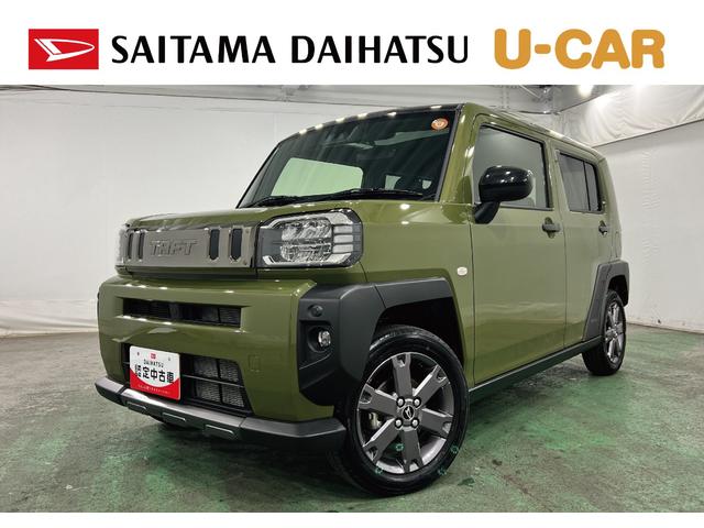 タフトＧ　ダーククロムベンチャー　走行１１７５キロ／オートライト一年保証・走行距離無制限　走行１１７５キロ　助手席エアバック　オートライト　オートマチックハイビーム　クリアランスソナー　アイドリングストップ　シートヒーター（埼玉県）の中古車