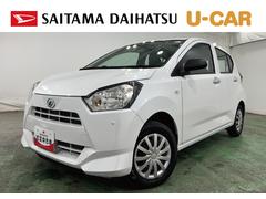 ミライース 中古車 Ｌ　ＳＡＩＩＩ　走行４６４９キロ／クリアランスソナー一年保証・走行距離無制限　走行４６４９キロ　助手席エアバック　オートライト　オートマチックハイビーム　クリアランスソナー　アイドリングストップ