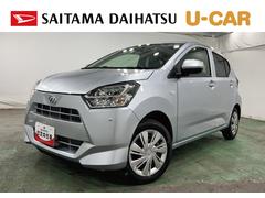 ミライース 中古車 Ｘ　ＳＡＩＩＩ　走行２２４６キロ／ＬＥＤヘッドライト一年保証・走行距離無制限　走行２２４６キロ　助手席エアバック　ＬＥＤヘッドライト　オートライト　オートマチックハイビーム　クリアランスソナー　アイドリングストップ