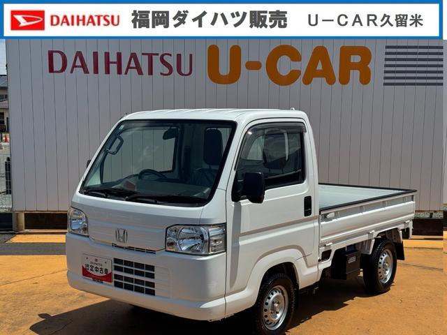 アクティトラックSDX5MT車 社外LEDヘッドライト(福岡県)の中古車
