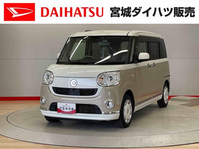 ムーヴキャンバスＧメイクアップリミテッド　ＳＡIII（宮城県）の中古車