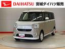 （宮城県）の中古車