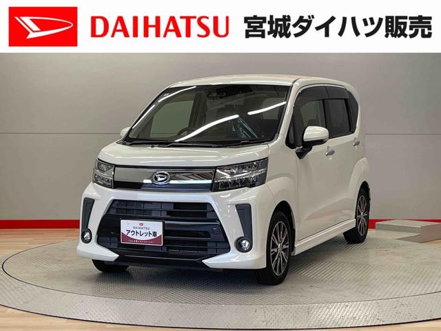 ムーヴカスタム　Ｘリミテッド　ＳＡIII（宮城県）の中古車