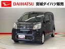 （宮城県）の中古車
