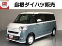 （島根県）の中古車