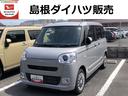 （島根県）の中古車