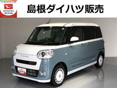 ムーヴキャンバス 中古車 ストライプスＧ