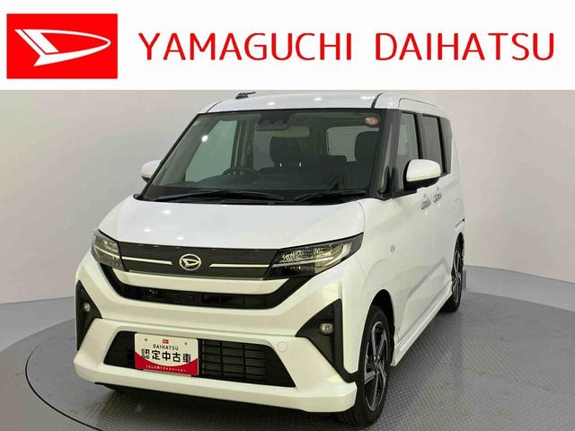 ムーヴＲＳスマートキ　アダプティブクルコン　車線逸脱警報　キーフリー　ターボ　ＵＳＢ　オートハイビーム　アイドリングストップ　アルミホイール　ＡＢＳ　オートミラー　衝突回避支援ブレーキ　ＷＰスラ（山口県）の中古車