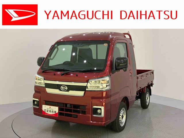 ハイゼットトラックジャンボエクストラディスプレイオーディオ　シガーソケット　作業灯　緊急ブレーキ　ＬＤＡ　ハイビームアシスト　ＡＵＴＯライト　バックカメラ付き　電格ドアミラー　アイドリングＳ　ＡＢＳ　運転席エアバッグ（山口県）の中古車