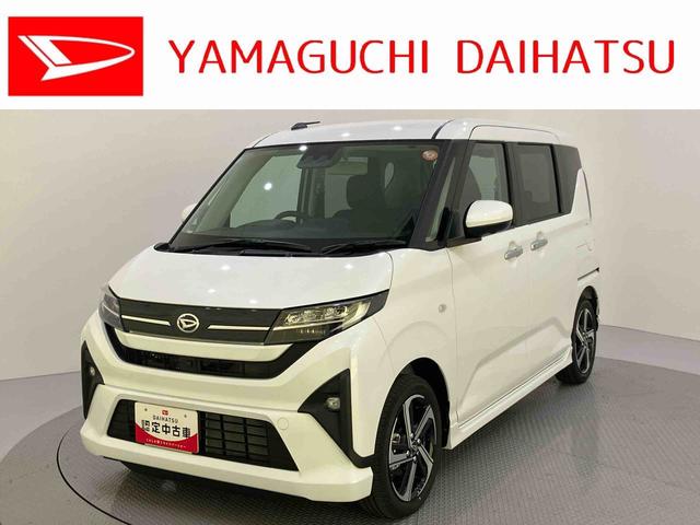 ムーヴＲＳスマートキ　アダプティブクルコン　車線逸脱警報　キーフリー　ターボ　オートハイビーム　アイドリングストップ　アルミホイール　ＡＢＳ　オートミラー　衝突回避支援ブレーキ　ＷＰスラ　コーナーセンサー（山口県）の中古車